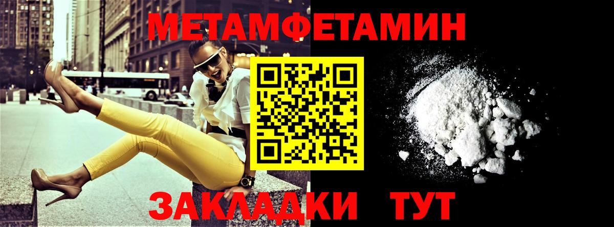 АМФ  Вход с VPN  Лабытнанги  АМФЕТАМИН VHQ 