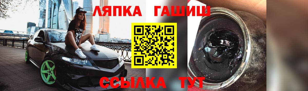 Гашиш hashish  Вход с VPN  Лабытнанги  ГАШ Ice-O-Lator 