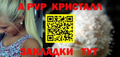 круглые Заводоуковск