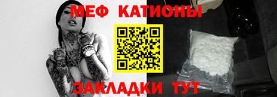 мескалин Ипатово