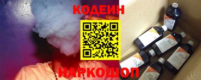 бутират Жуковский