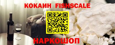 бутират Жуковский