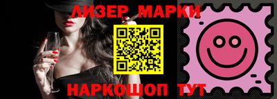 мескалин Ипатово