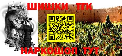 бутират Жуковский