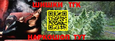 бутират Жуковский
