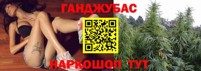 бутират Жуковский