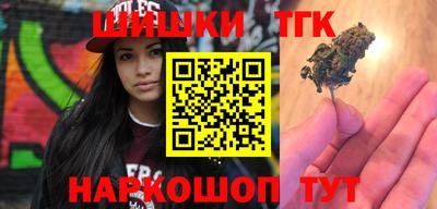 бутират Жуковский