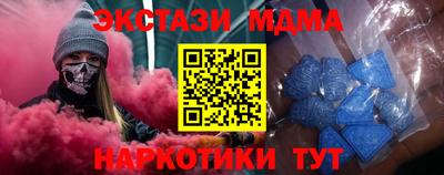 круглые Заводоуковск