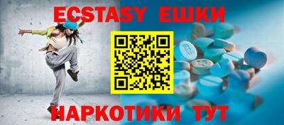 круглые Заводоуковск