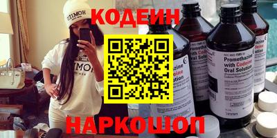 бутират Жуковский