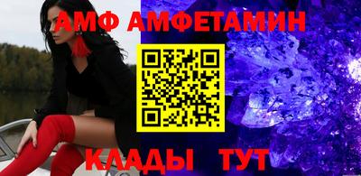 бутират Жуковский
