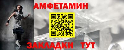 бутират Жуковский