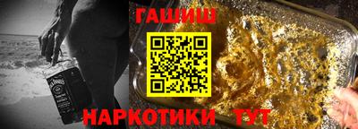 бутират Жуковский