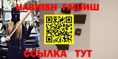 бутират Жуковский