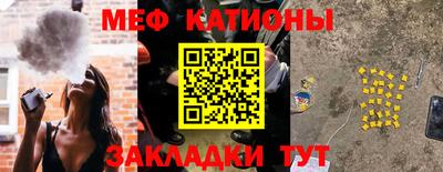 бутират Жуковский
