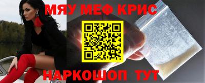 бутират Жуковский