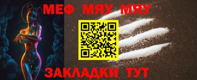 бутират Жуковский