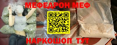 бутират Жуковский