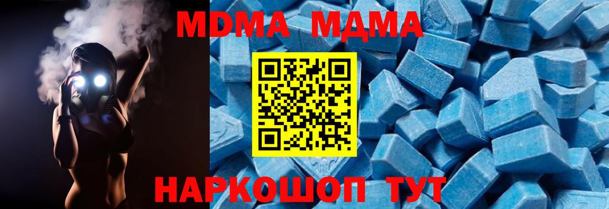 MDMA VHQ Лабытнанги