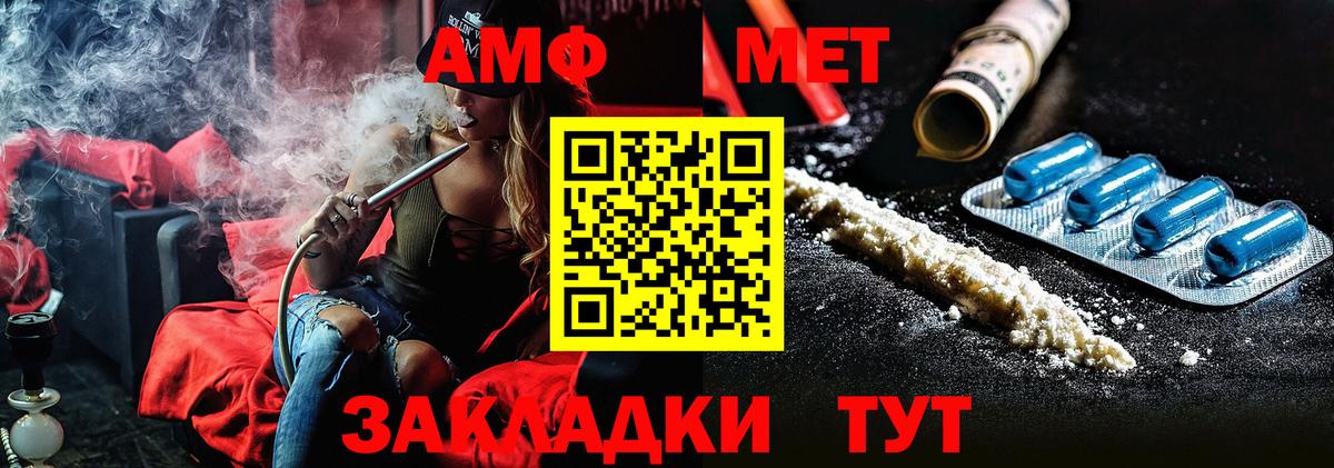Первитин витя  Вход с VPN  Первитин витя  Лабытнанги 