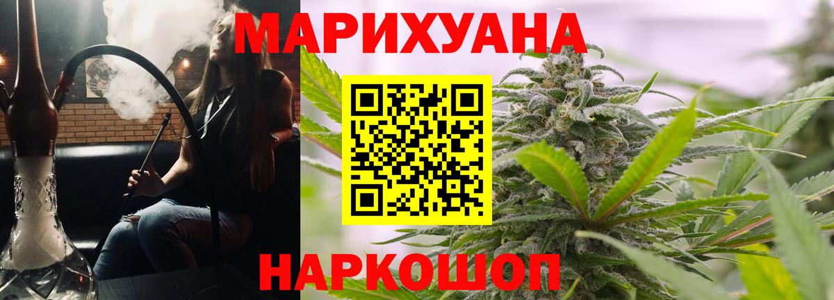 Лабытнанги  Шишки марихуана семена  Каннабис AK-47  МАРИХУАНА MAZAR  Вход с VPN  Шишки марихуана White Widow 