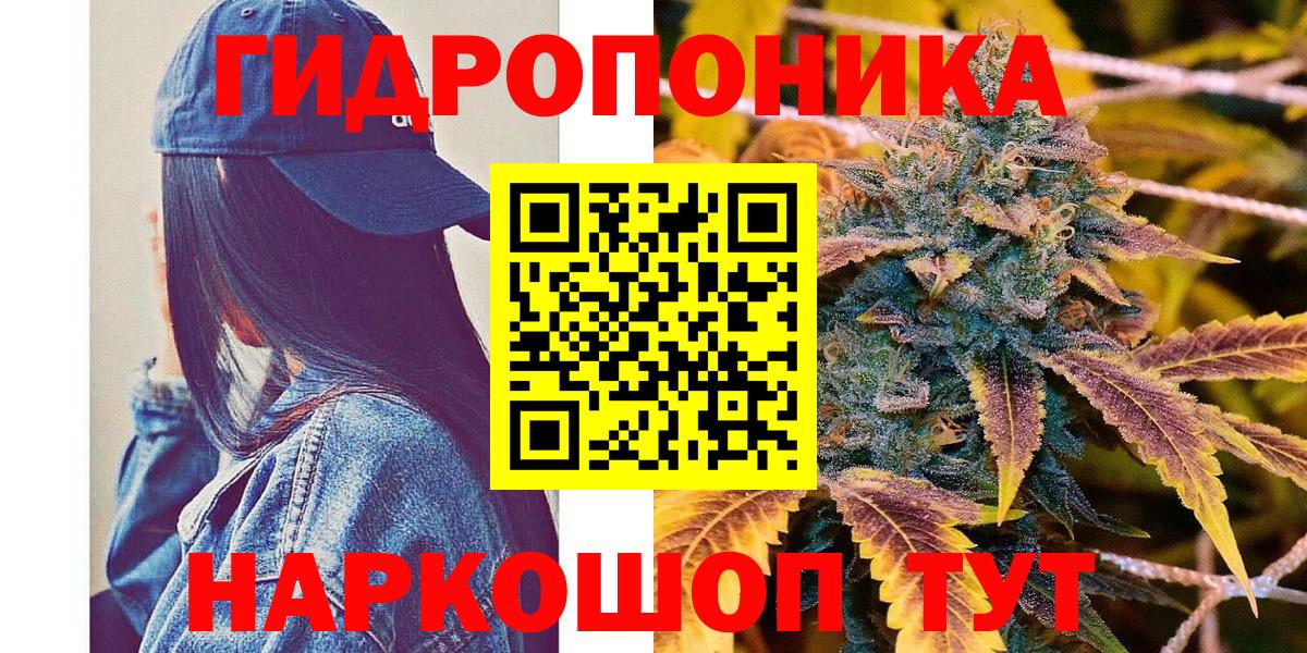 Марихуана OG Kush Лабытнанги